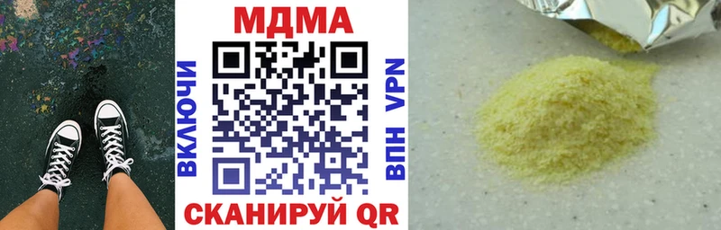 МДМА VHQ  Михайловка 