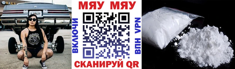 Мефедрон кристаллы  hydra ТОР  Михайловка 