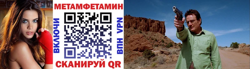 МЕТАМФЕТАМИН кристалл  МЕГА ССЫЛКА  Михайловка 