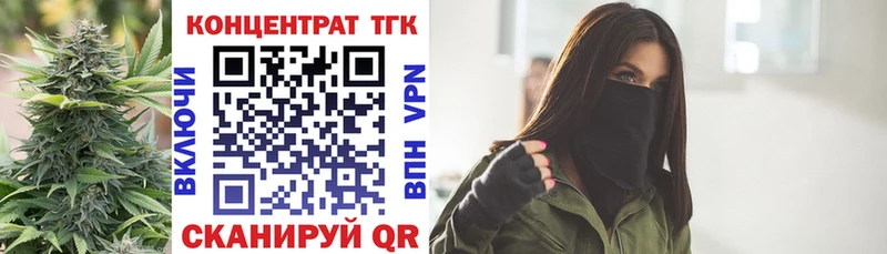 ТГК жижа Михайловка