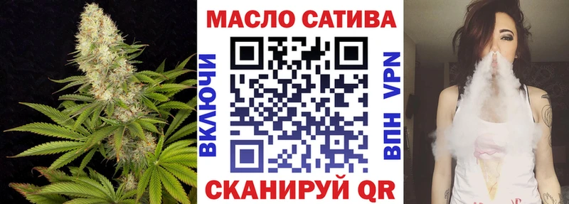 hydra tor  Михайловка  Дистиллят ТГК вейп с тгк  закладки 