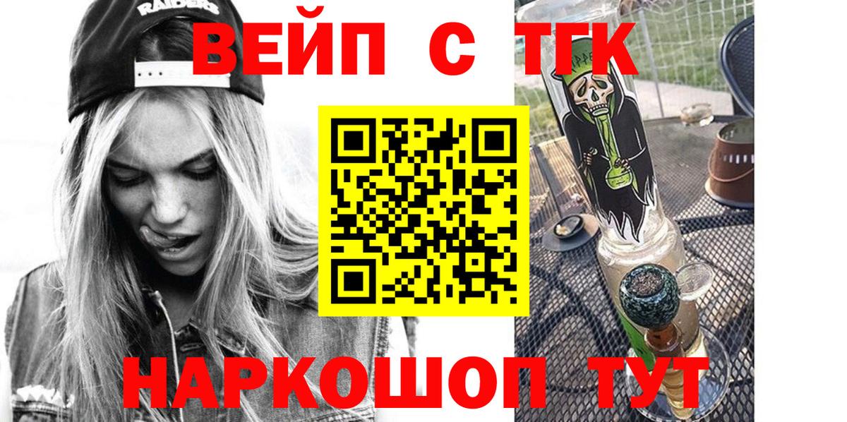 Михайловка  hydra онион  Вход с VPN  Дистиллят ТГК THC oil 
